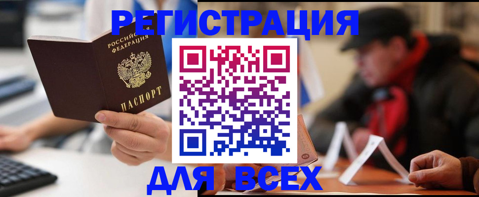 регистрация для школы в Ахтубинске