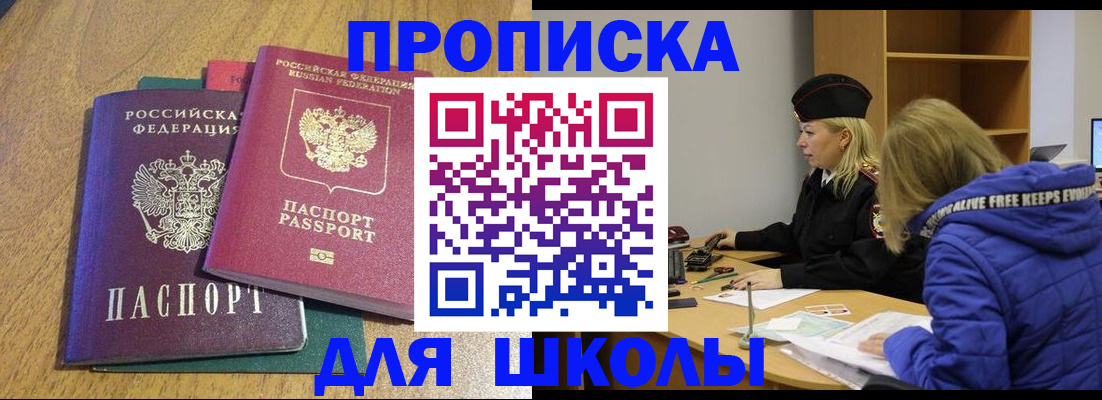 форма 3 в Ахтубинске