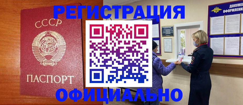пропишу в квартире в Ахтубинске